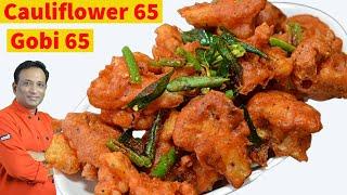 Cauliflower 65 - Crispy Cauliflower Fry Recipe -Gobi 65 - Cauliflower 65 Restaurant Style