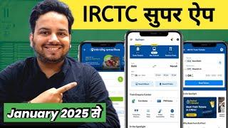 IRCTC Super App What Is This App How To Download It Will It Provide Confirm Tickets | Indian Railway