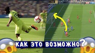 FIFA 19 | ИЗУМИТЕЛЬНЫЙ ПАС ПЯТКОЙ – пас Рональдиньо пяткой в FIFA туториал