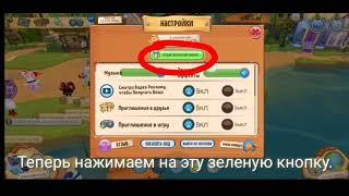 Как сделать аккаунт в игре Animal Jam ( ВИДЕО ДЛЯ НОВИЧКОВ )