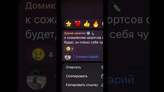 Бригаду не надо почему я её так ненавижу #automobile #phonk #music #beats #slowed #deraps