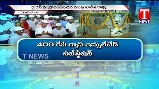Minister Harish rao Launches Kaleshwaram Pump House Dry Run Motor | T News live Telugu