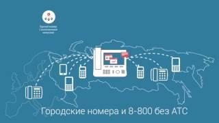 MCN Telecom - новый федеральный оператор связи