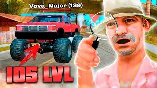 СЛЕЖУ ЗА ИГРОКАМИ 100+ УРОВНЯ в GTA SAMP (2024)