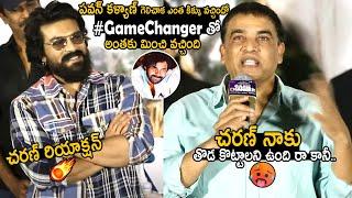 Dil Raju Goosebumps Speech At Game Changer Movie Trailer Launch Event | Ram Charan | TC Brother