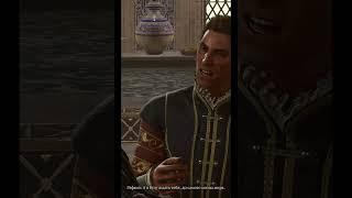 Baldur’s gate 3 - Что будет если отказать Рафаэлю #shorts  #baldursgate3 #балдурсгейт3 #балдурсгейт