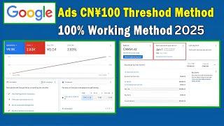 Google Ads Threshold 2025 ~ New Google Threshold Update Explained || Google Ads Threshold New Method