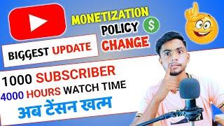 YouTube Biggest Update Monetization | YouTube Monetization Policy Change | YouTube New Update