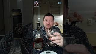 Бренди JP. Chenet XO - Виноградный Француз! #shorts #xo #jpchenet #brandy #бренди #chenet