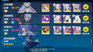 Honkai v5.4 | Exalted Abyss Bronya Silver Wing