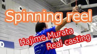 Spinning Reel Cast 2020 Fishing Festival in Yokohama Hajime Murata Case 2