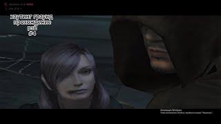 хаутинг граунд прохождение ps2 #4
