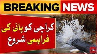 Power Restored To Dhabji Pumping Station | Water Supply Started To Karachi | Breaking News