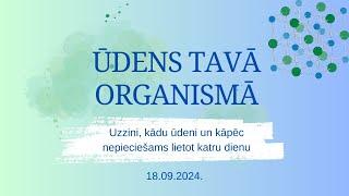 ŪDENS TAVĀ ORGANISMĀ. Tā nozīme un kvalitāte (Dace Ūdre, Liene Matvejeva, Diāna Pelaka)