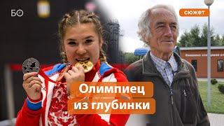 Олимпиец из глубинки: как в Богатых Сабах болели за Зилю Батыршину?