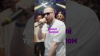 ПОКАЗАЛ СКИЛ #ШУММ на #КубокМЦ (#rap /#battlerap )