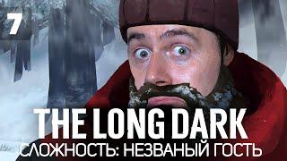 Боль. Кишечные паразиты не дают жить  The Long Dark [PC 2014] #7