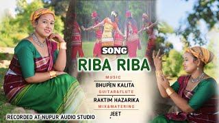 RIBA RIBA (RABHA FOLK SONG) II COVER BY JOON MANASHI  II RABHA FOLK SONG 2024