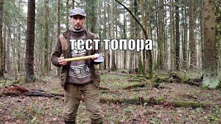 Тестируем самый дешевый топор! I Заточка топора вручную.