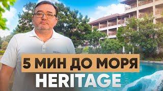 Недвижимость в Таиланде - Пхукет, пляж Банг Тао, новостройка HERITAGE 2025 -2026.