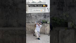 Comment krke btao #shorts #cricketshorts #rishabhpant #indvseng #cricketlover #bumrah #gill