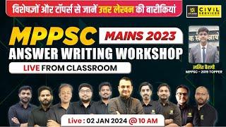 MPPSC Mains Answer Writing Workshop | MPPSC Mains 2023 | Live From Classroom Class | MPPSC Utkarsh