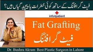 Fat Frafting - Dr. Bushra Akram - Plastic Surgeon  info4patient - Amir Akram