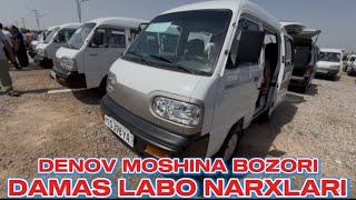 DAMAS LABO NARXLARI DENOV AVTO BOZORIDA #rek #avtobozor #denov #moshina_bozor