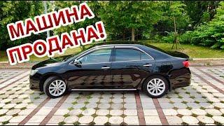 СКОЛЬКО Я ВЛОЖИЛ В КАМРИ 3.5 С ПРОБЕГОМ? ПРОДАЛ ЗА ЧАС! ОТЗЫВ О ВЛАДЕНИЕ АВТО С ПРОБЕГОМ!