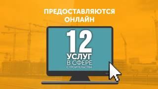 Строим просто: от проекта до обьекта за 9 шагов