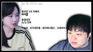 유란이가 메이드복 입으라면 입어야지...