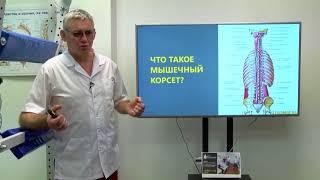 Что такое мышечный корсет и как его укрепить