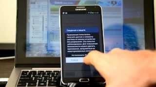 Samsung Galaxy Note 3 SM-N900 - ROOT права легко и быстро