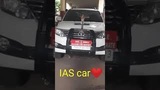 #shorts | IAS car status video | #trending #upsc#iasipsmotivation#iascar#youtubeshots#viralvideo