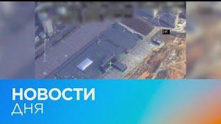 Новости дня | 22 март — вечерний выпуск