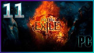 Path of Exile - Худшее прохождение - Стрим №11