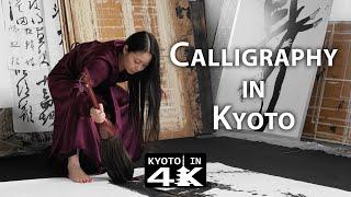 Kyoto Arts: Calligraphy in Kyoto [4K]