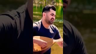 #kurdish #kurdishmusic #kurdi ez aşqe çave tame