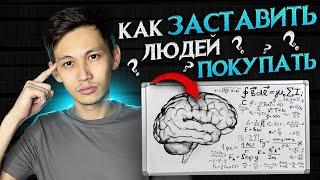 1 ДЕЙСТВИЕ = 1.000 ПРОДАЖ! (Попробуй)