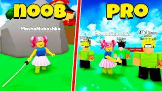 ЭВОЛЮЦИЯ ГЕРОЯ в Anime Hero Simulator Roblox от НУБА до ПРО!