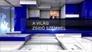 A Világ Zsidó Szemmel 2024.11.04. - Breuer Péter Gyarmati István, Kovács András, M. Kende Péter