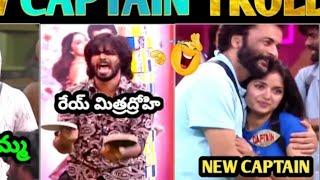 bigg boss season 7captaincy task amardeep crying  full comedy troll enjoy