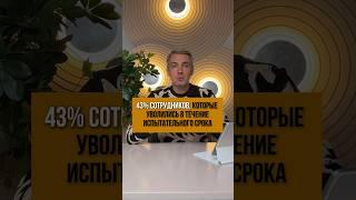 Еще больше о том, как создать эффективную команду  у меня в профиле, подписывайся!