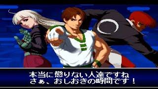 KOF 2002 Plus FT5 - prostevey vs. curtsolokof2002 (Part 4)