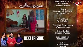 Naseebon Wali | Coming Up Next | Episode 08 | MUN TV Pakistan