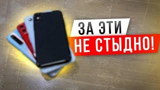 Я ИХ КУПИЛ! Лучшие смартфоны в 2019 году