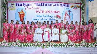 KMS - Patrons Day Celebrations 2022 || Kalyan Mathrusangam || Highlights || Catholic Focus