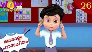 Vir The Robot Boy | Malayalam Cartoon | Vir Ki Punishment | Malayalam Story | Animation Story