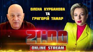 ТАМАР | КНДР уже в Украине, Израиль ШОКИРОВАЛ Иран! Страшные предсказания Залужного не сбудутся!