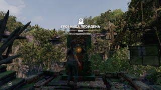 Прохождение Shadow of the Tomb Raider - Жесткая посадка: Найти Кувак-Яку. Исследовать гробницу #6